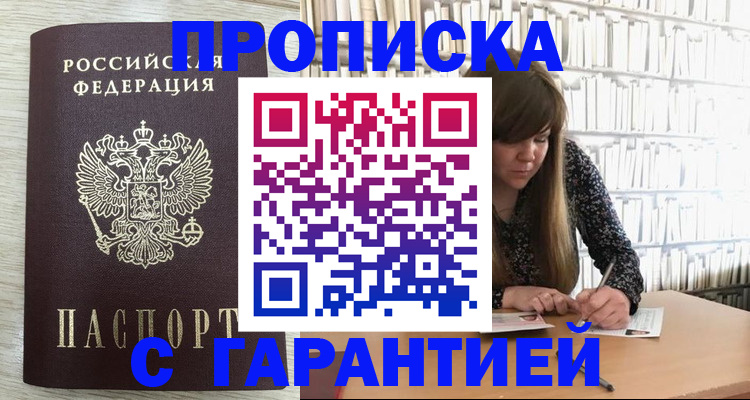 форма 3 в Сарове